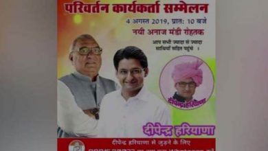 congress poster