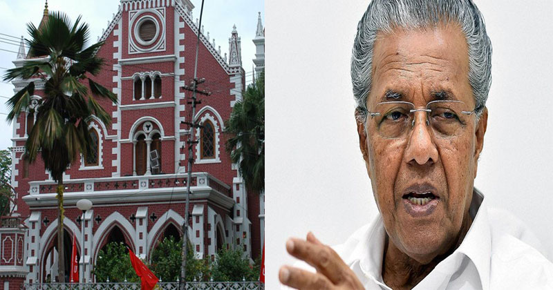 vjt-hall-and-pinarayi