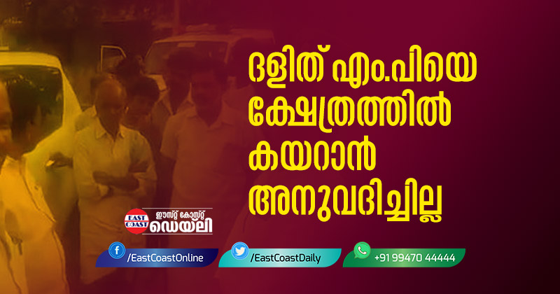 BJP-MP
