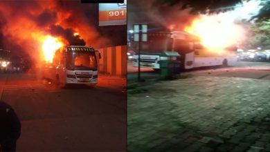 BUS-FIRE