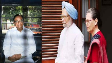 CHIDAMBARAM-MANMOHAN-SINGH-SONIA