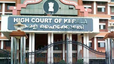 kerala high court