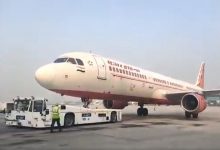 AIR INDIA