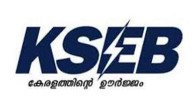 KSEB