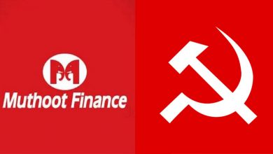 Muthoot002