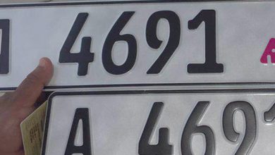 Number Plate