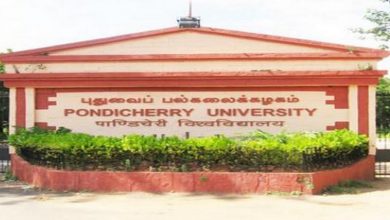 PONDICHERRY UNIVERSITY