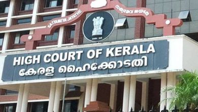 kerala high court