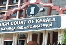 kerala high court