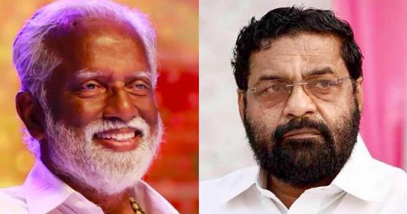 kummanam and kadakampally