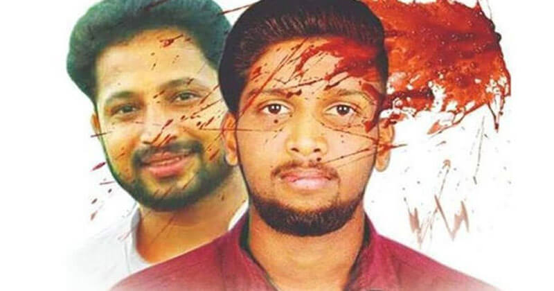 periya murder