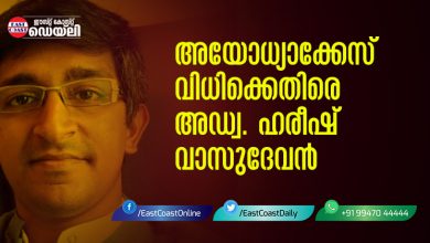 Hareesh-Vasudevan