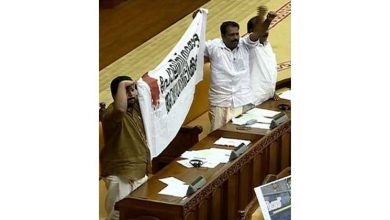 KERALA-LEGISLATIVE-CONGRESS-PROTEST