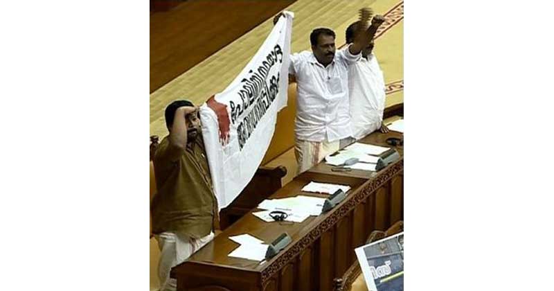 KERALA-LEGISLATIVE-CONGRESS-PROTEST