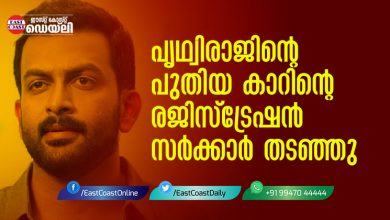 Prithviraj