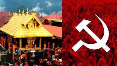 Sabarimala-CPIM