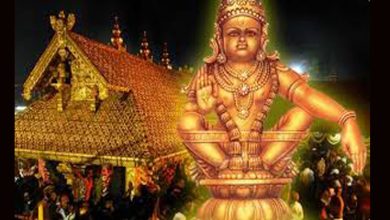 sabarimala