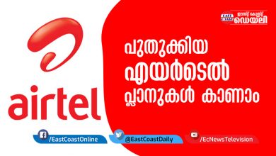 AIRTEL-PLANS