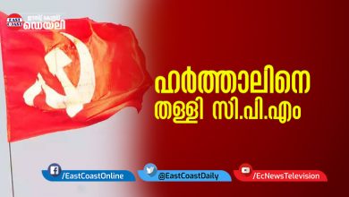 Harthal-cpim