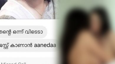 Lesbians