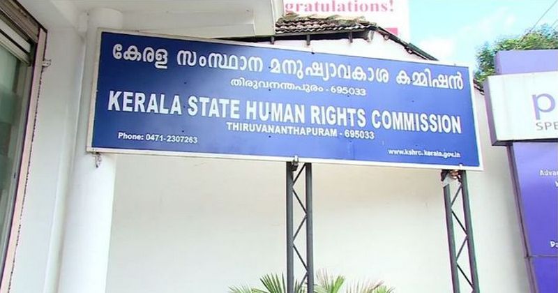 STATE HUMAN RIGHTS COMMISSION