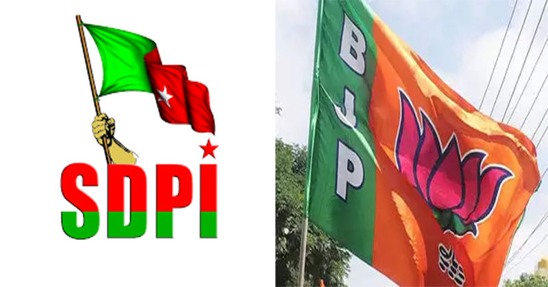 SDPI-BJP