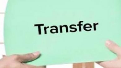 Transfer