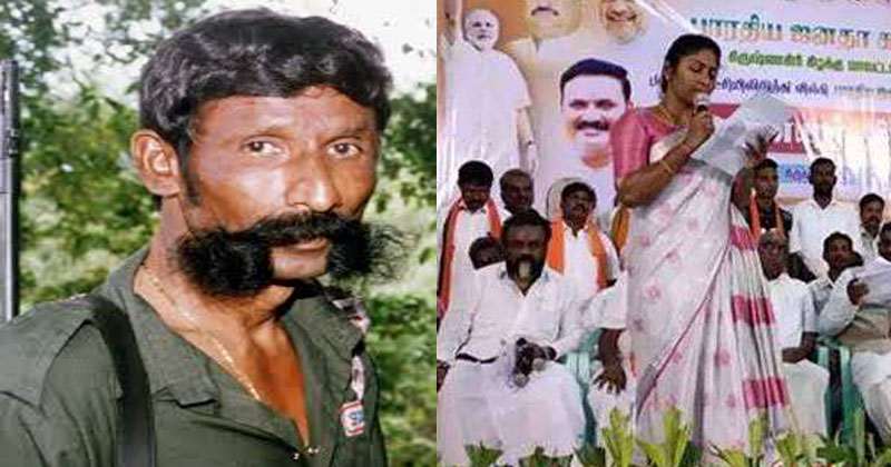 VEERAPPAN-DAUGHTER