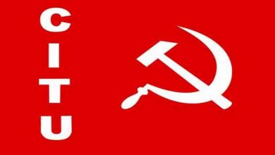 CITU flag