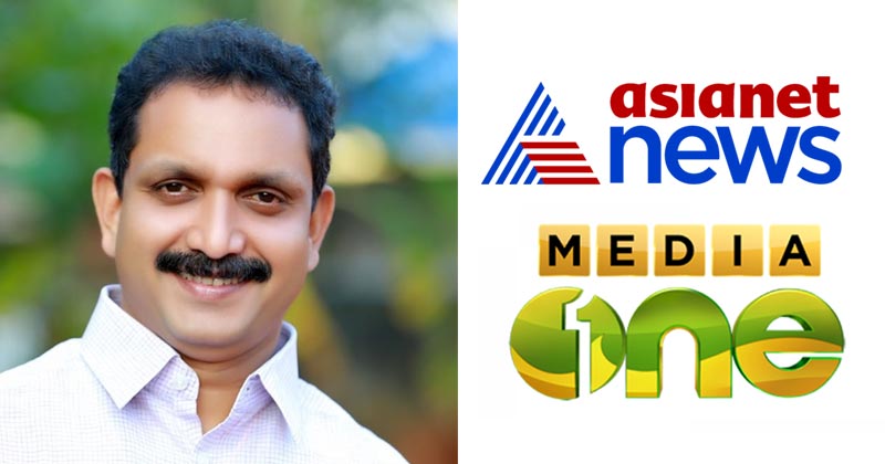 K-Surendran-Channels