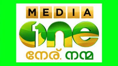 Media One