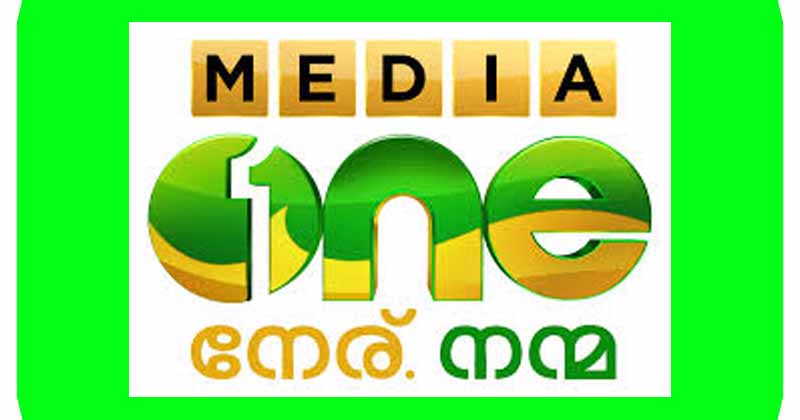 Media One