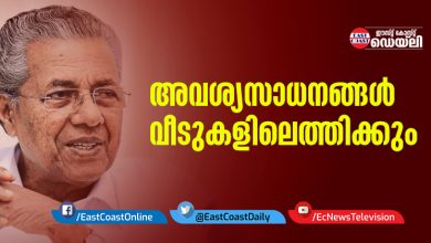 Pinarayi-Vijayan