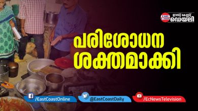 food-safety