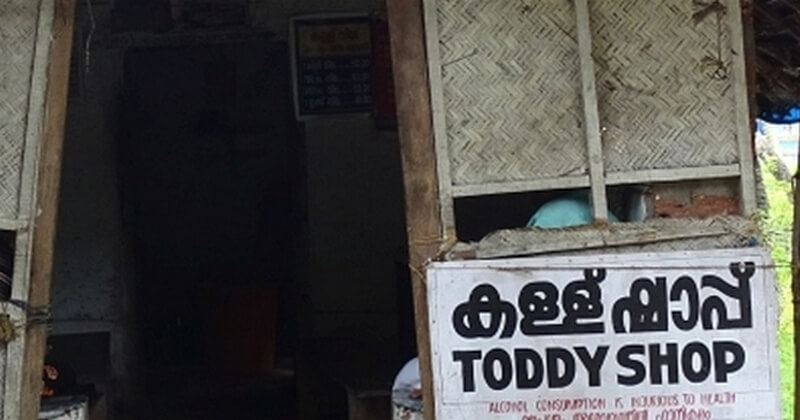 toddy shop two