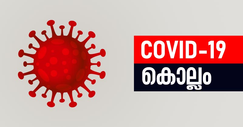 covid-kollam