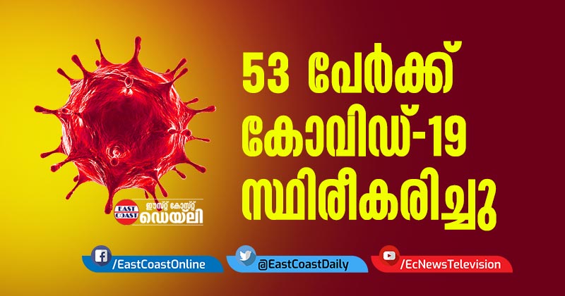Kannur-tvm