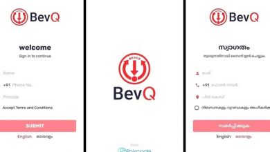 bevQ1