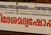 bevco