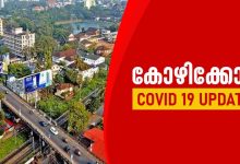 kozhikode