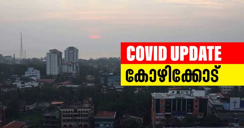 kozhikode-covid2