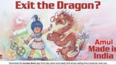 AMUL INDIA CARTOON