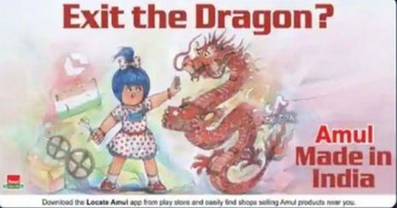 AMUL INDIA CARTOON