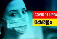 Covid-Keralam