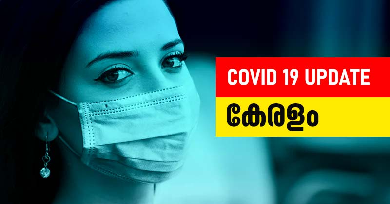 Covid-Keralam