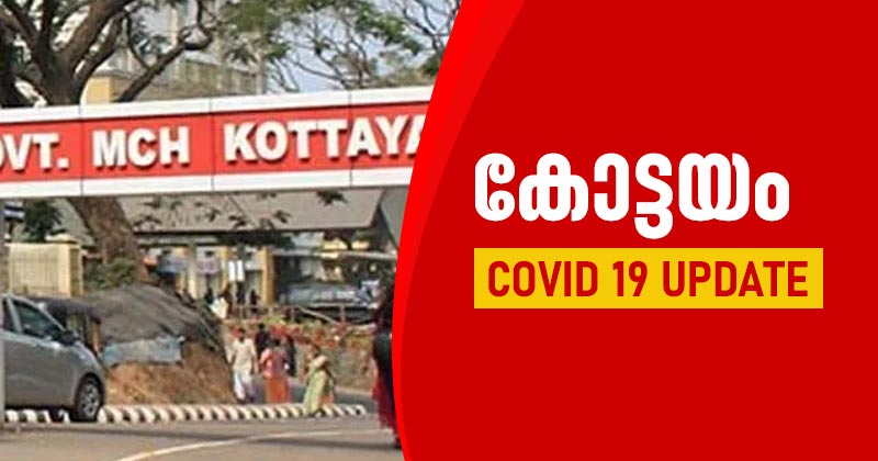 Kottayam-MCH