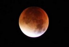 LUNAR ECLIPSE