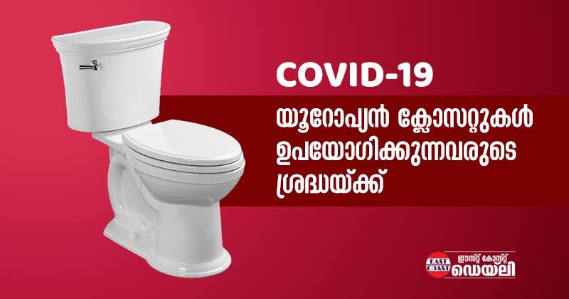 covid-19