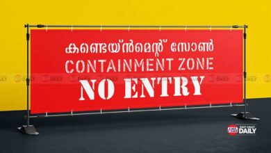 Containment-Zone