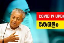 Keralam-Pinarayi